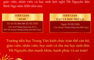 THÔNG BÁO NGHỈ TẾT NGUYÊN ĐÁN BÍNH NGỌ 2026